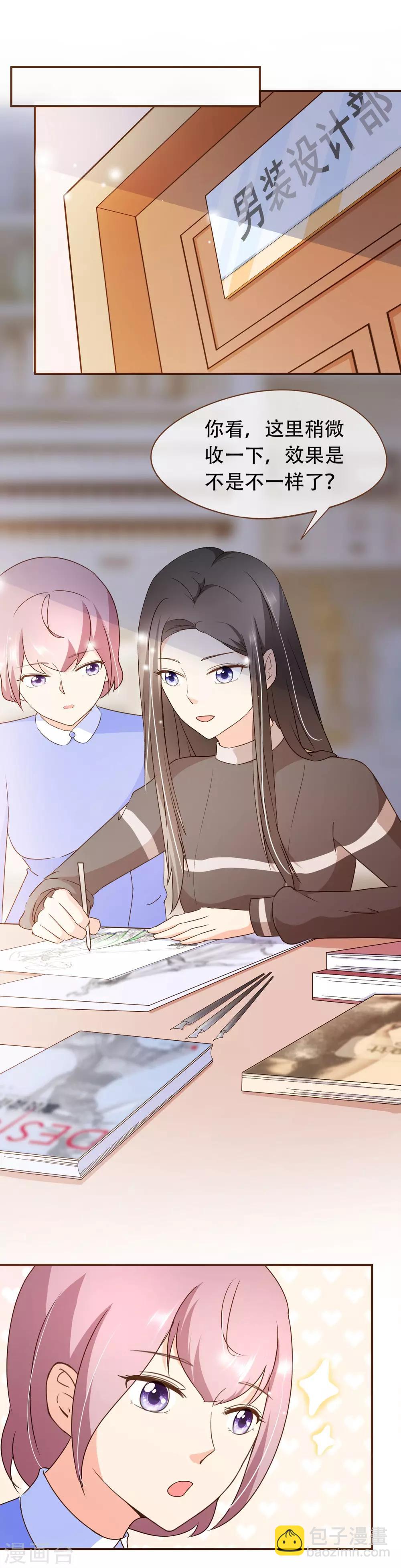 第48话 家的感觉-第50话