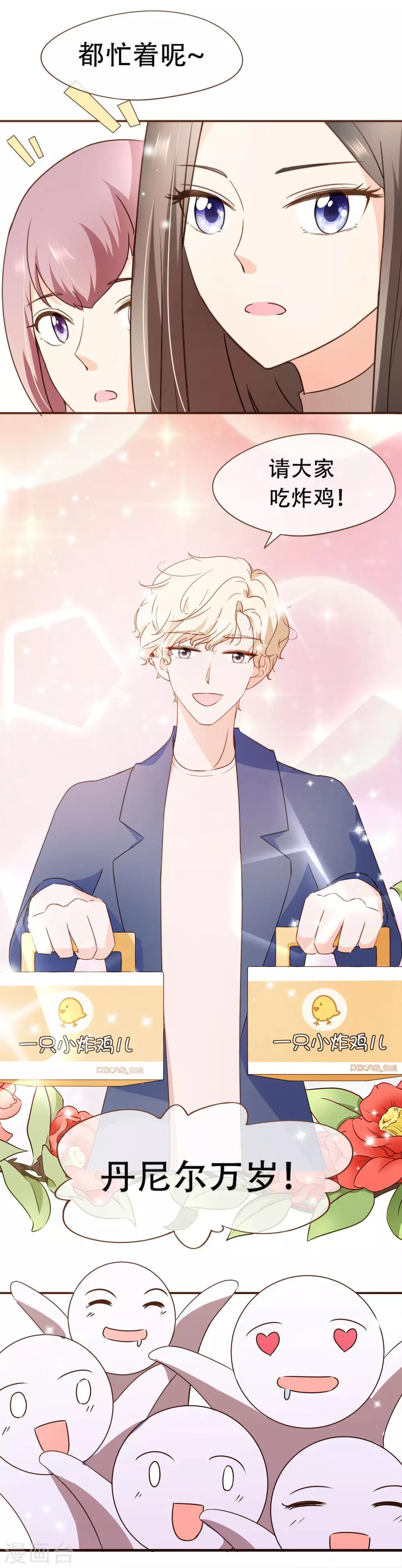 第48话 家的感觉-第50话