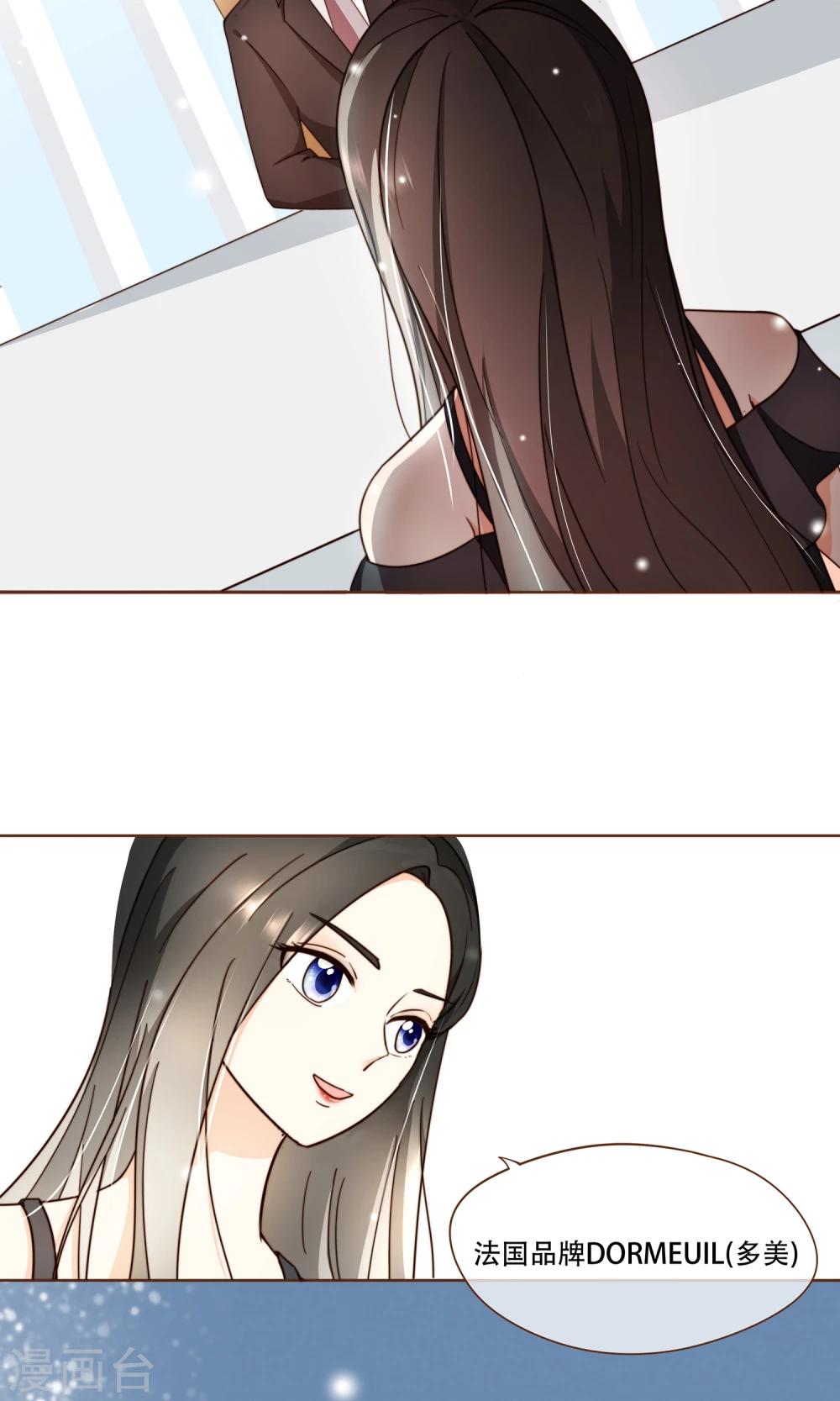 第5话 竞争上岗-第6话