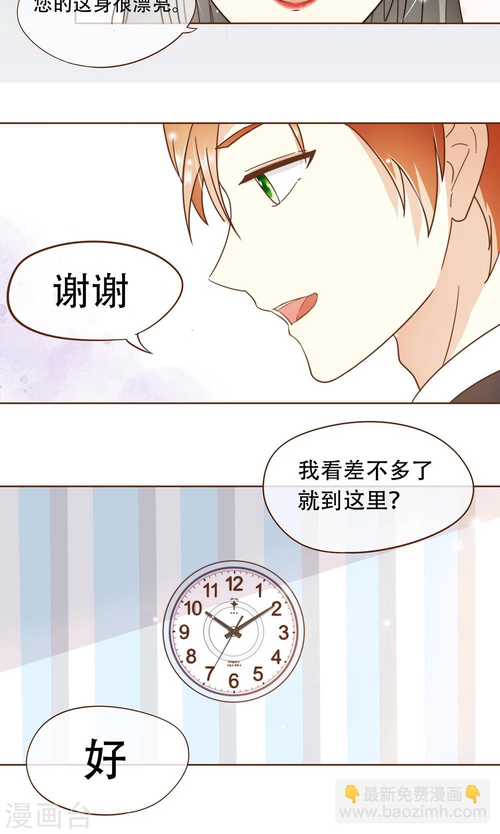 第5话 竞争上岗-第6话