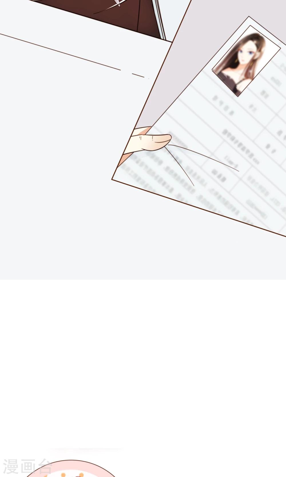 第5话 竞争上岗-第6话