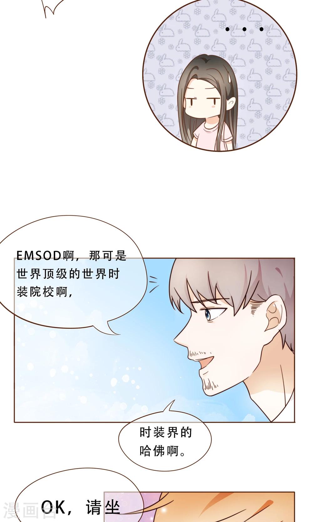 第5话 竞争上岗-第6话