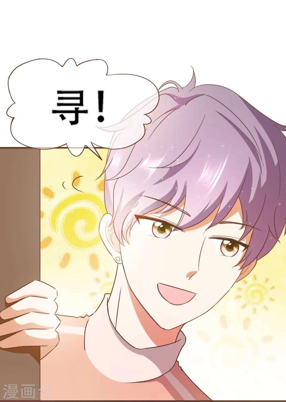 第50话 贷款(1/2)-第52话