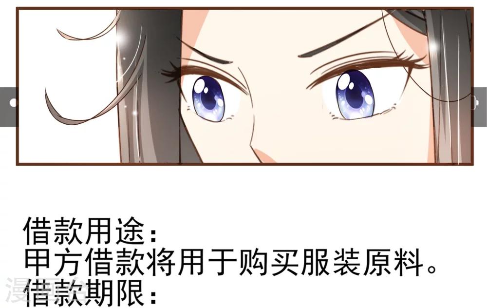 第50话 贷款(1/2)-第52话