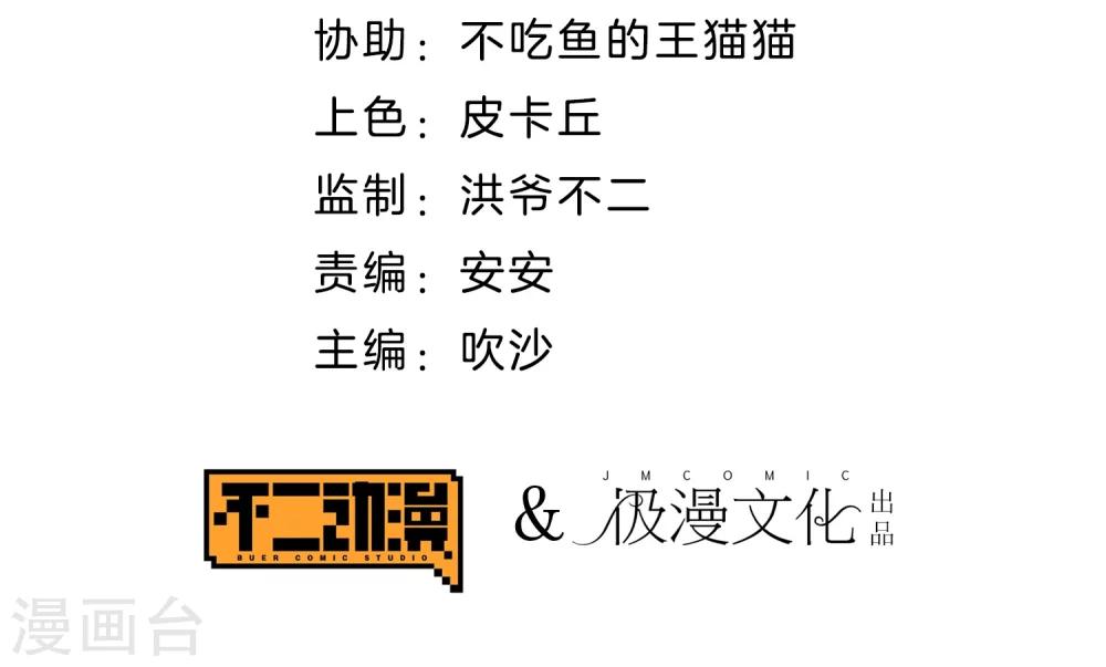 第50话 贷款(1/2)-第52话