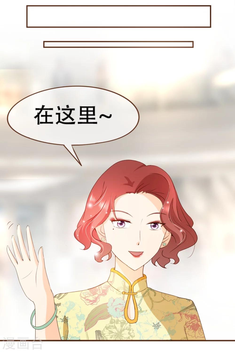 第50话 贷款(1/2)-第52话