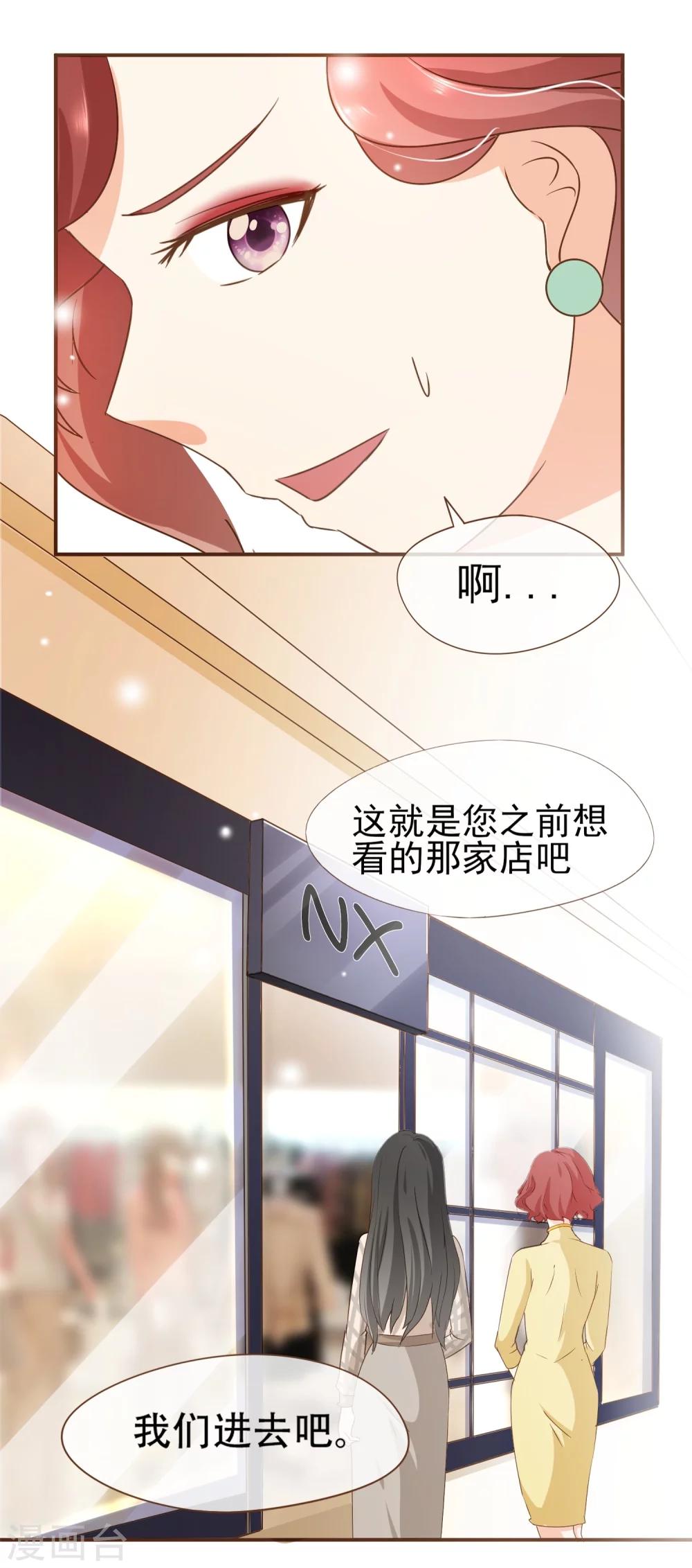 第50话 贷款(1/2)-第52话