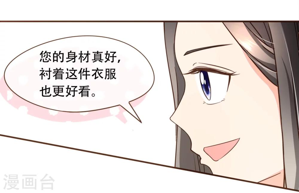 第50话 贷款(1/2)-第52话