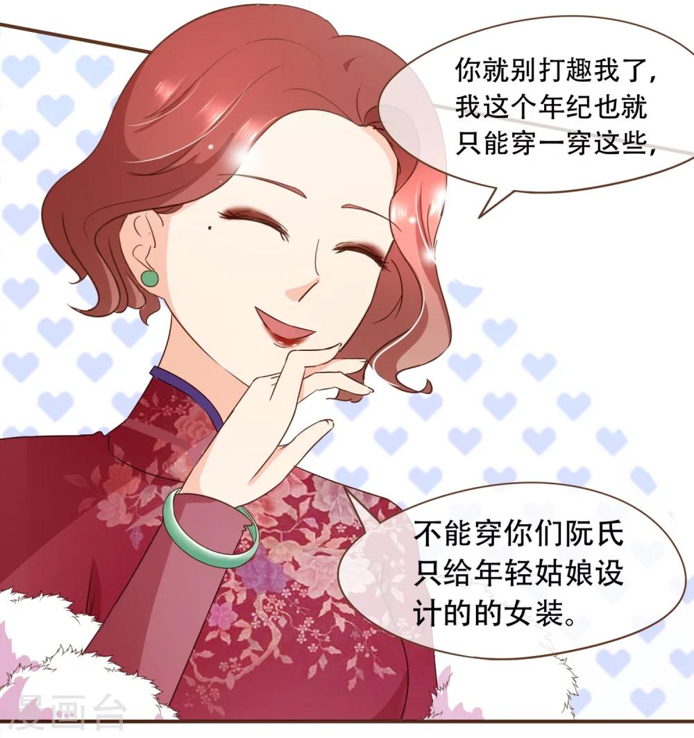 第50话 贷款(1/2)-第52话