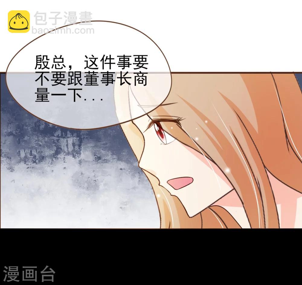 第50话 贷款(1/2)-第52话