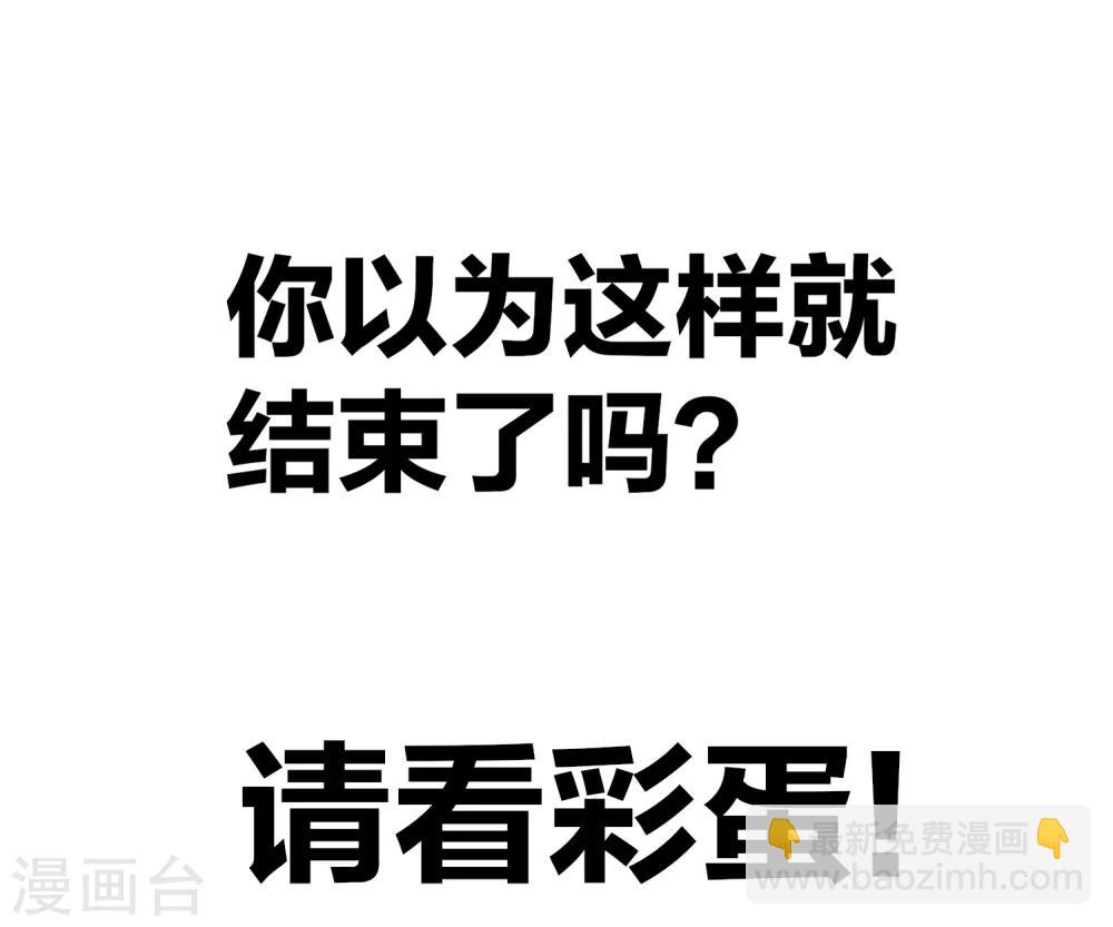 第50话 贷款(1/2)-第52话