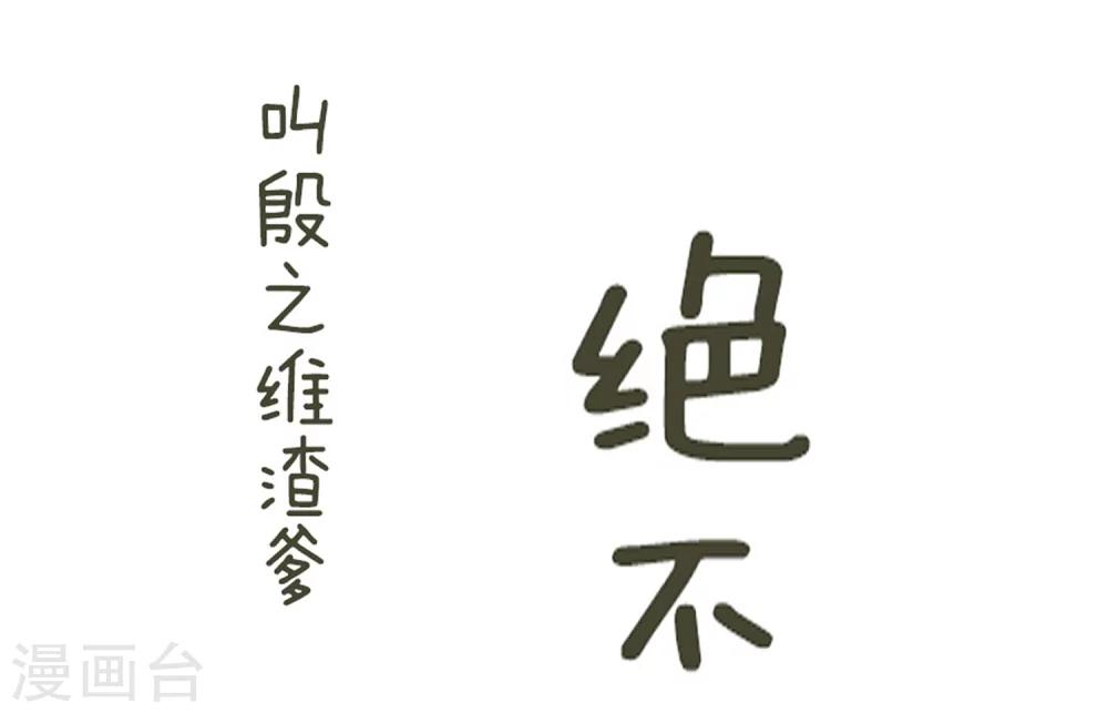 第50话 贷款(1/2)-第52话