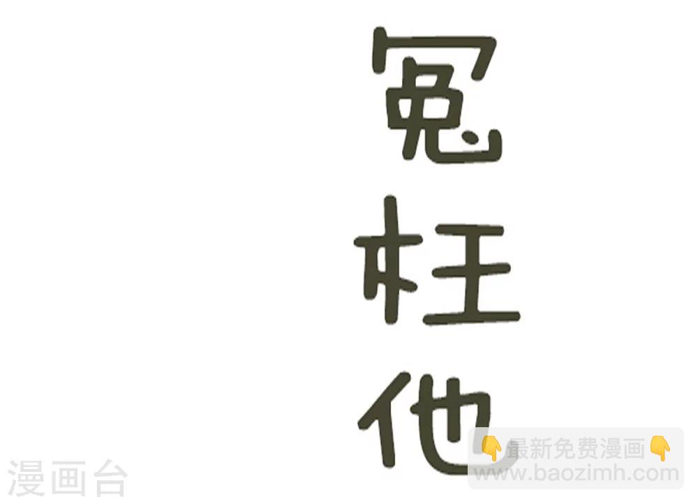 第50话 贷款(1/2)-第52话