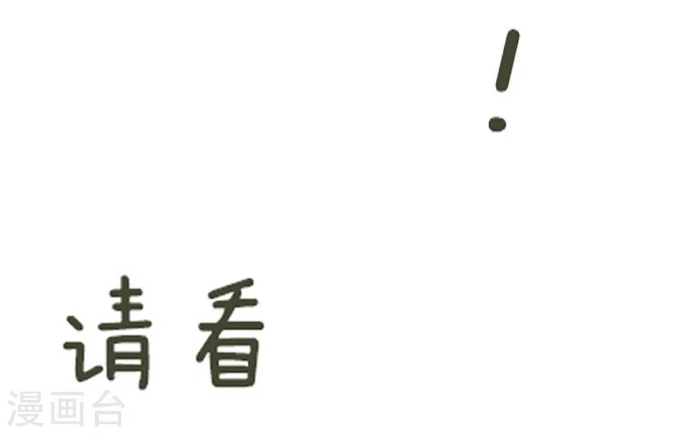 第50话 贷款(1/2)-第52话