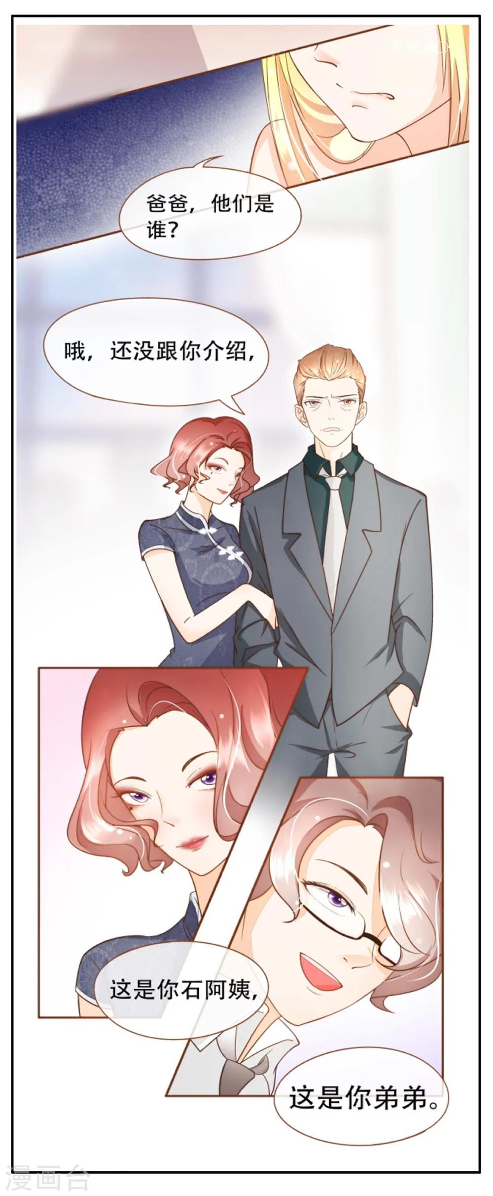 第50话 贷款(1/2)-第52话