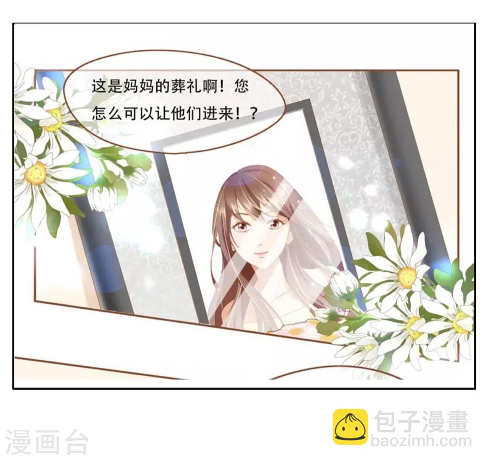 第50话 贷款(1/2)-第52话