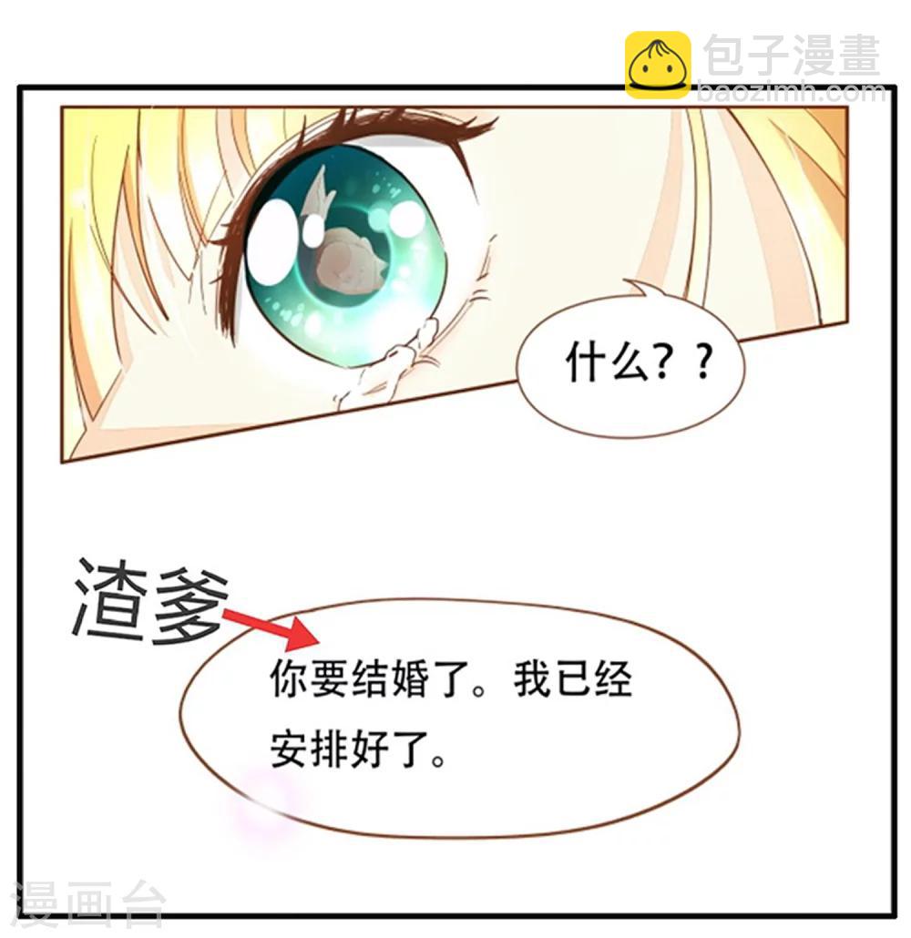 第50话 贷款(1/2)-第52话