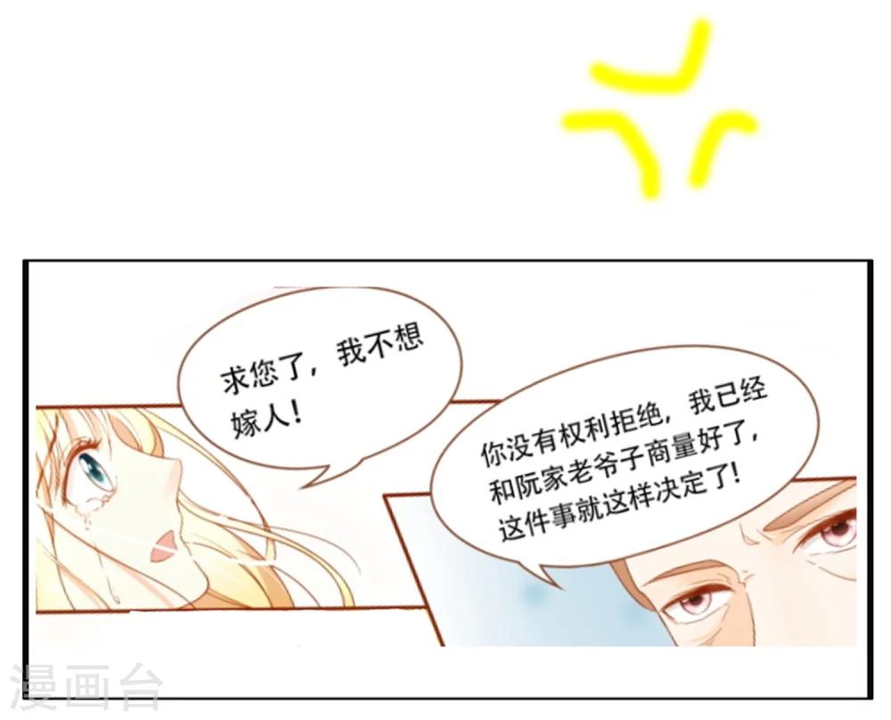 第50话 贷款(1/2)-第52话