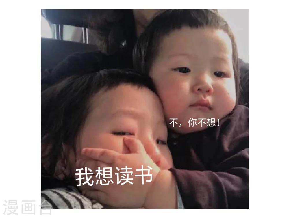 第50话 贷款(1/2)-第52话