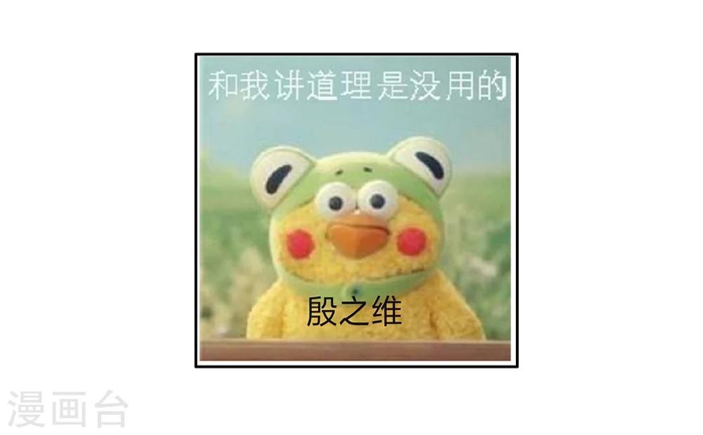 第50话 贷款(1/2)-第52话