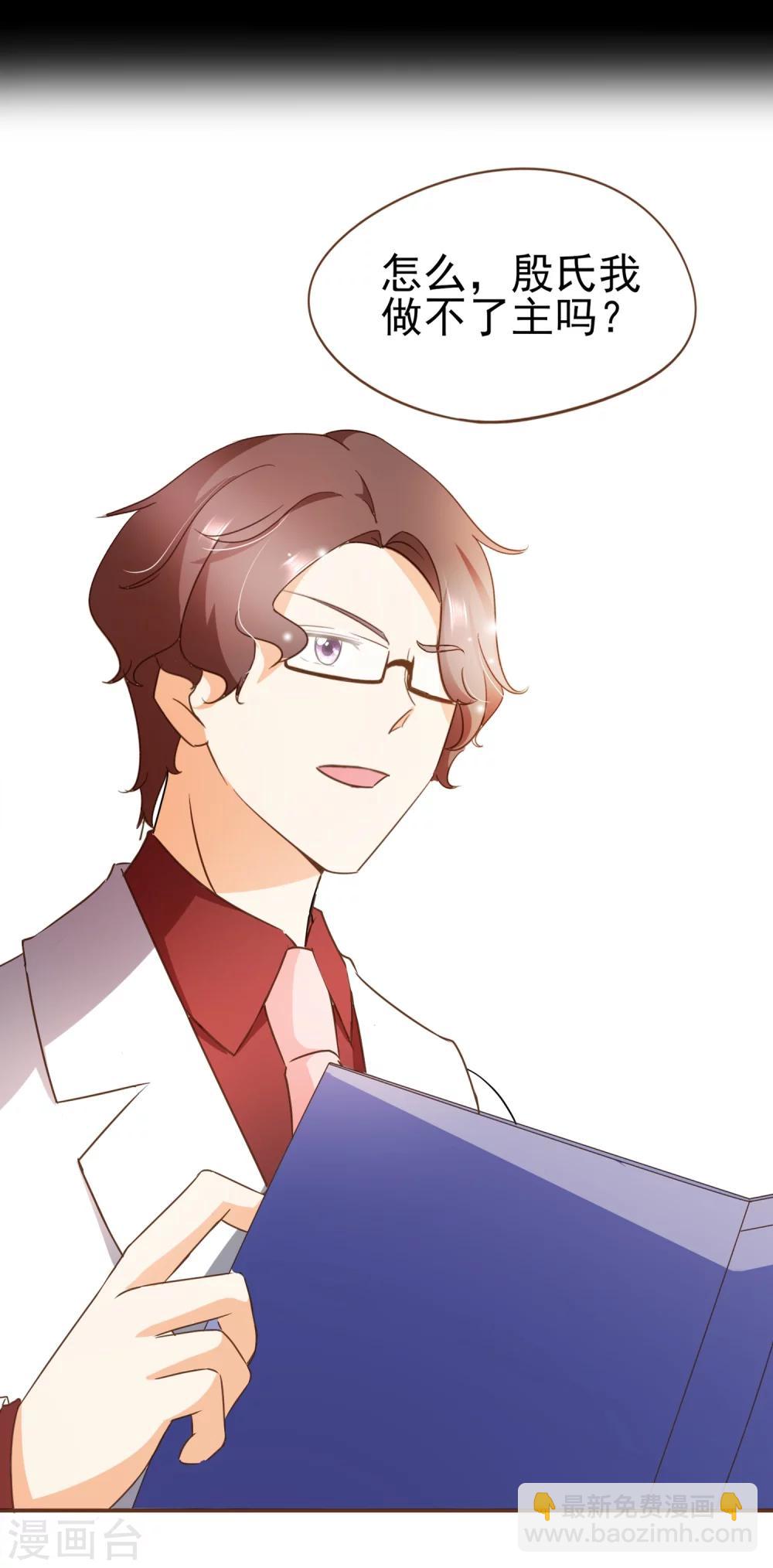 第50话 贷款(1/2)-第52话