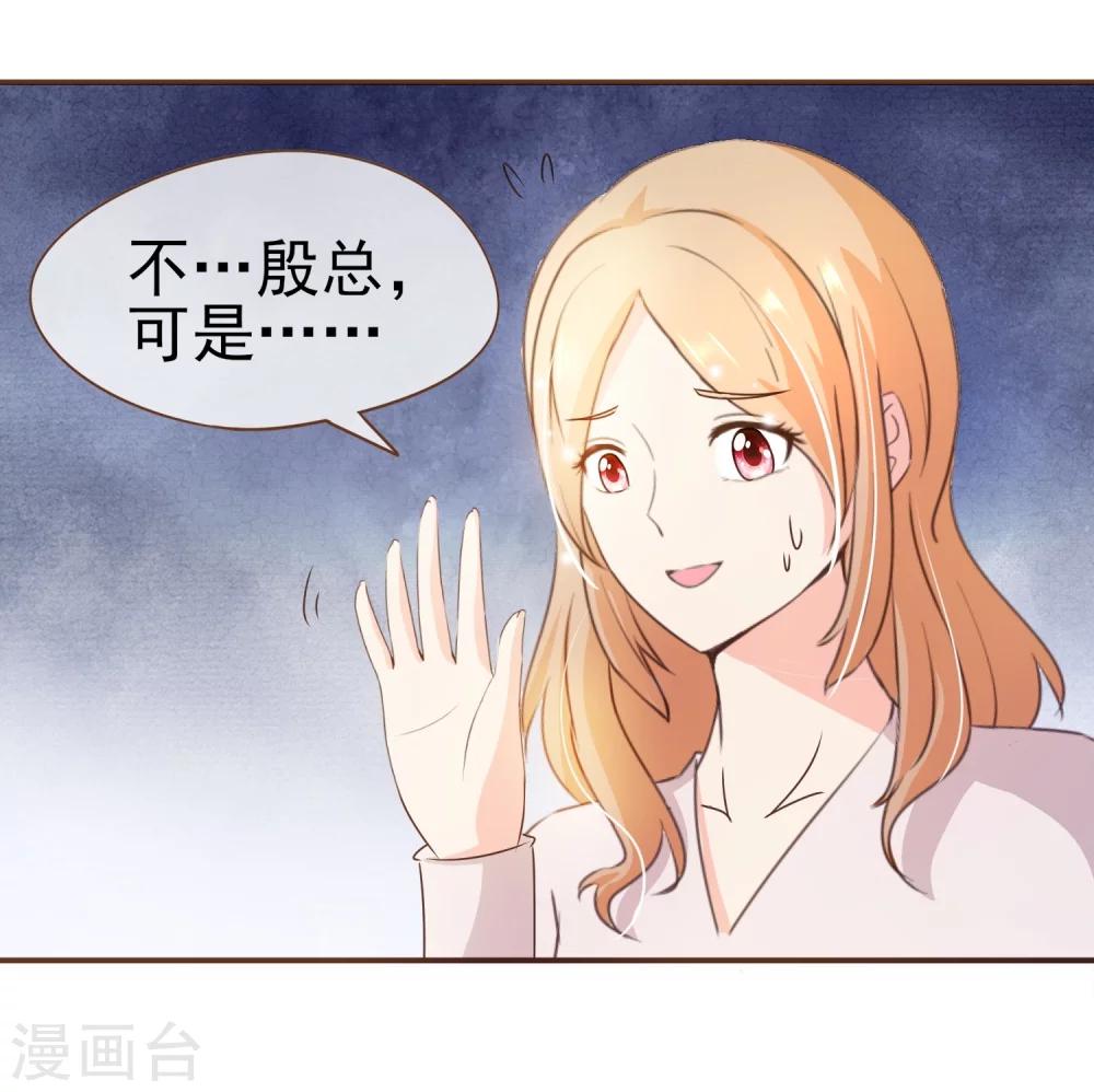 第50话 贷款(1/2)-第52话