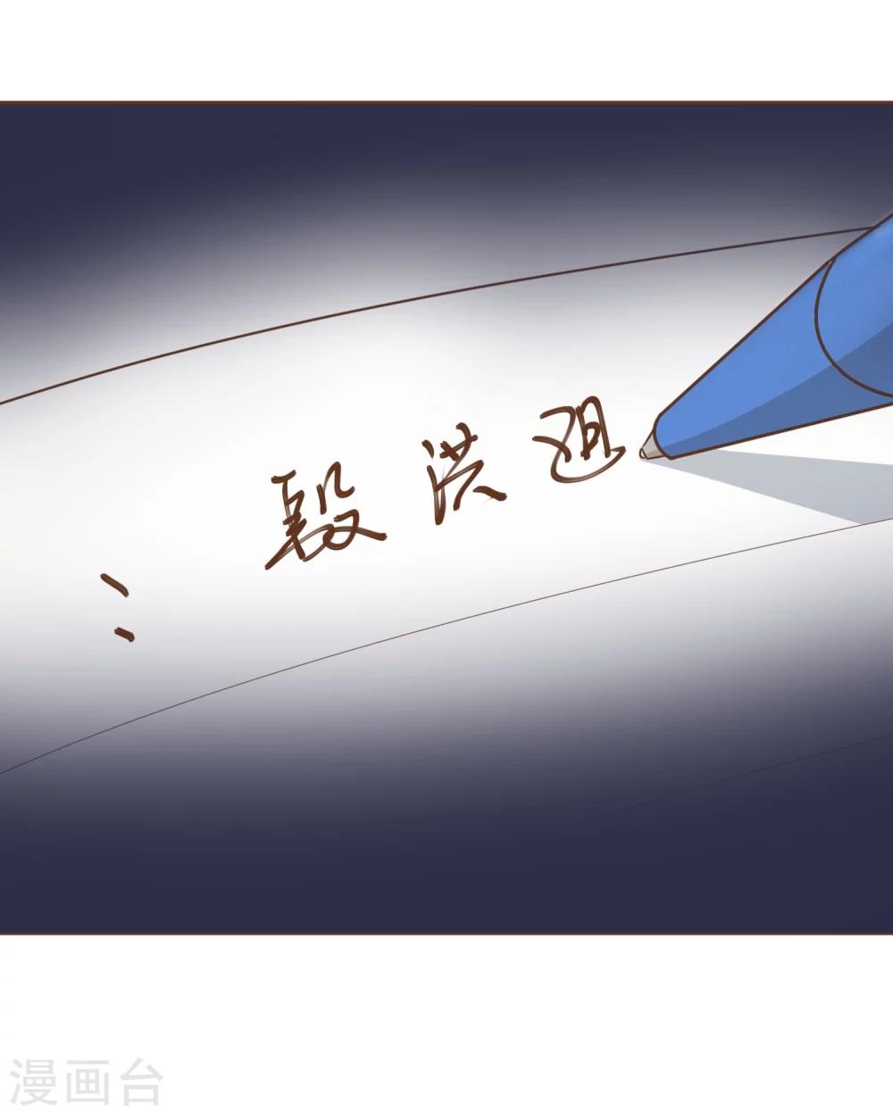 第50话 贷款(1/2)-第52话