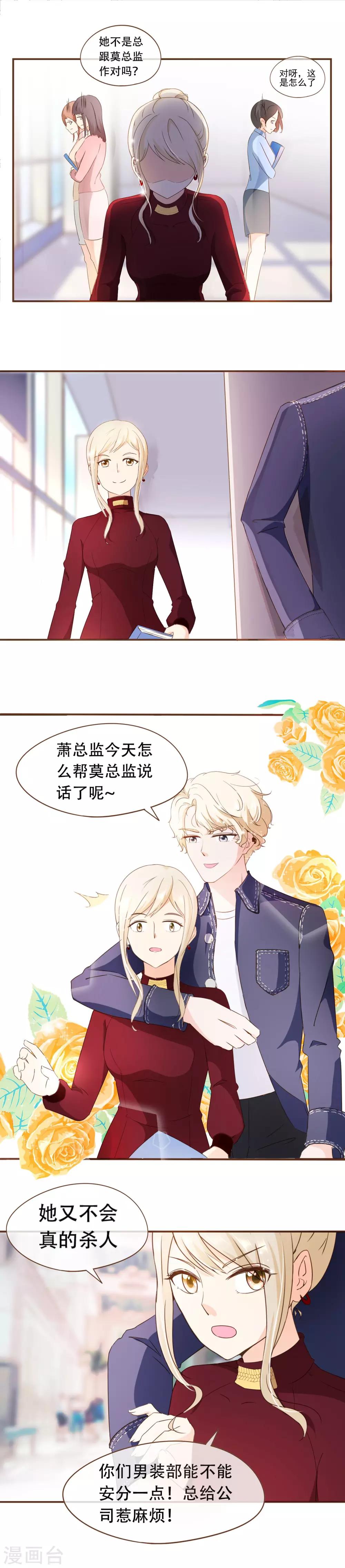 第54话 谁是证人-第56话