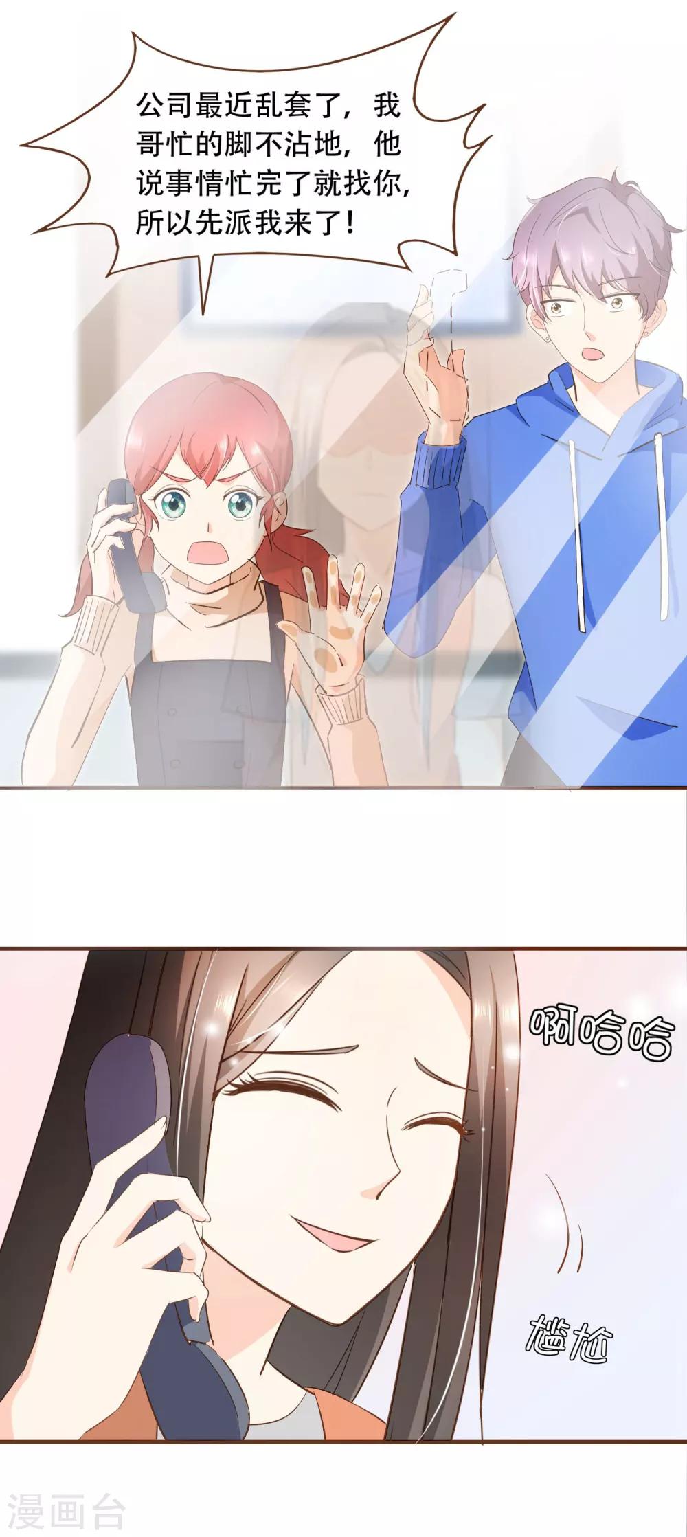 第54话 谁是证人-第56话