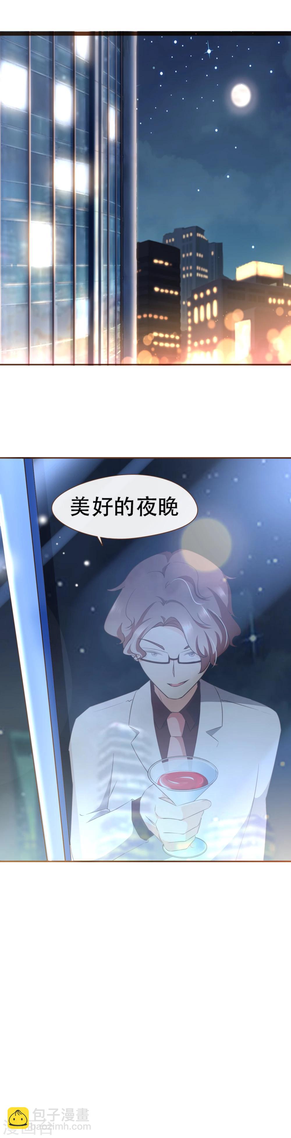 第54话 谁是证人-第56话