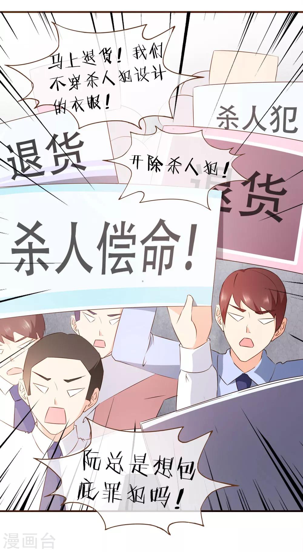 第54话 谁是证人-第56话