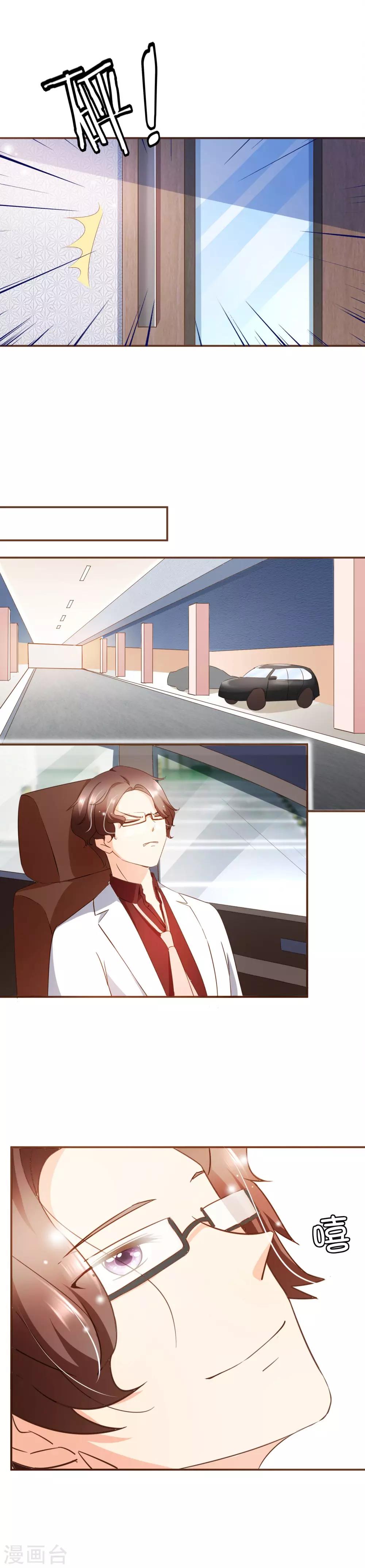 第58话 釜底抽薪-第60话