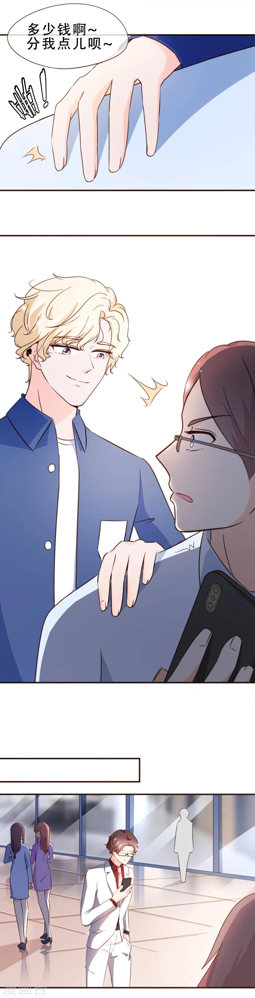 第58话 釜底抽薪-第60话