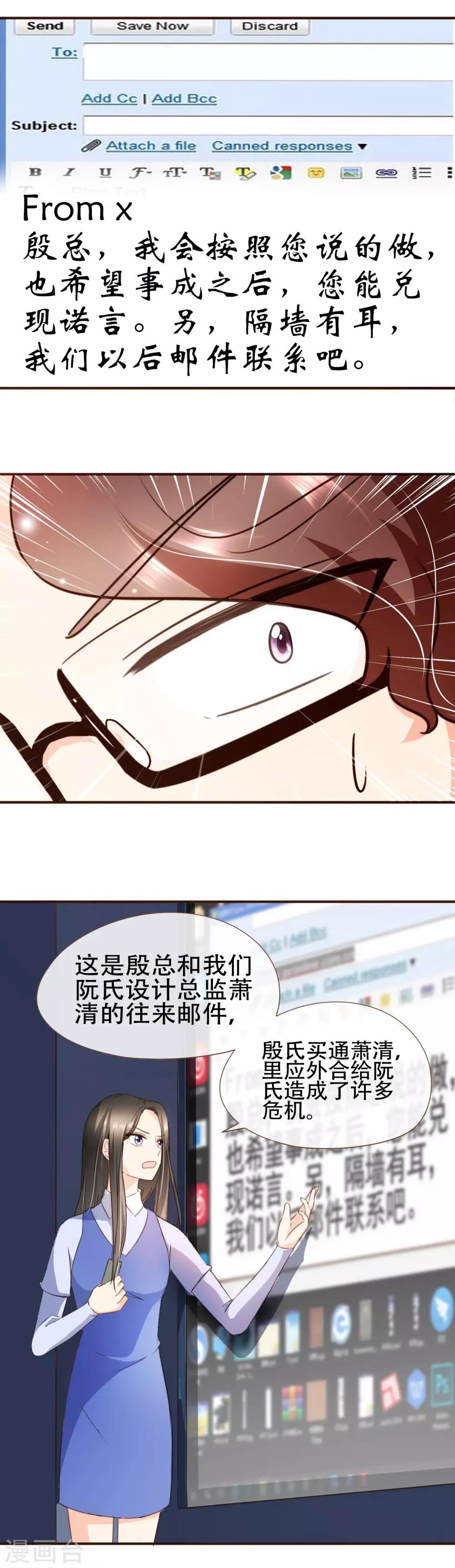 第58话 釜底抽薪-第60话