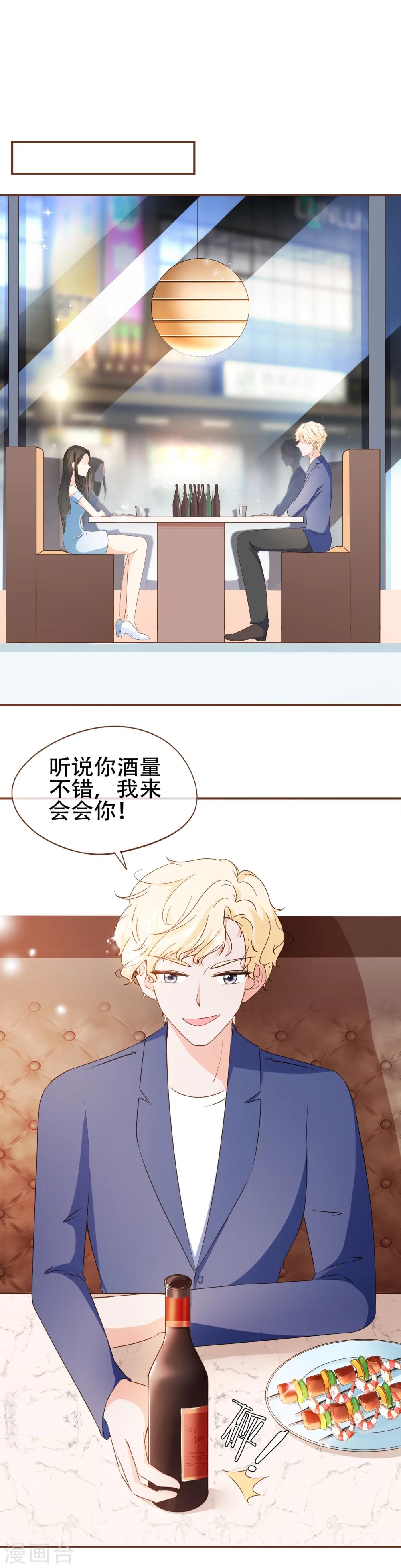 第60话 宿醉-第62话