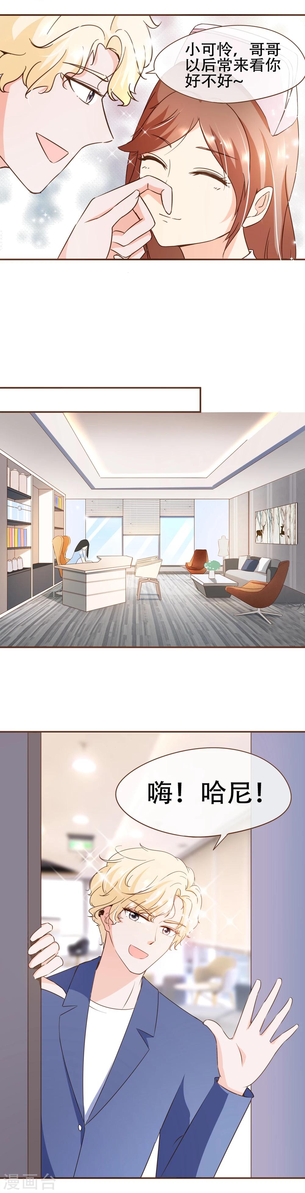 第60话 宿醉-第62话