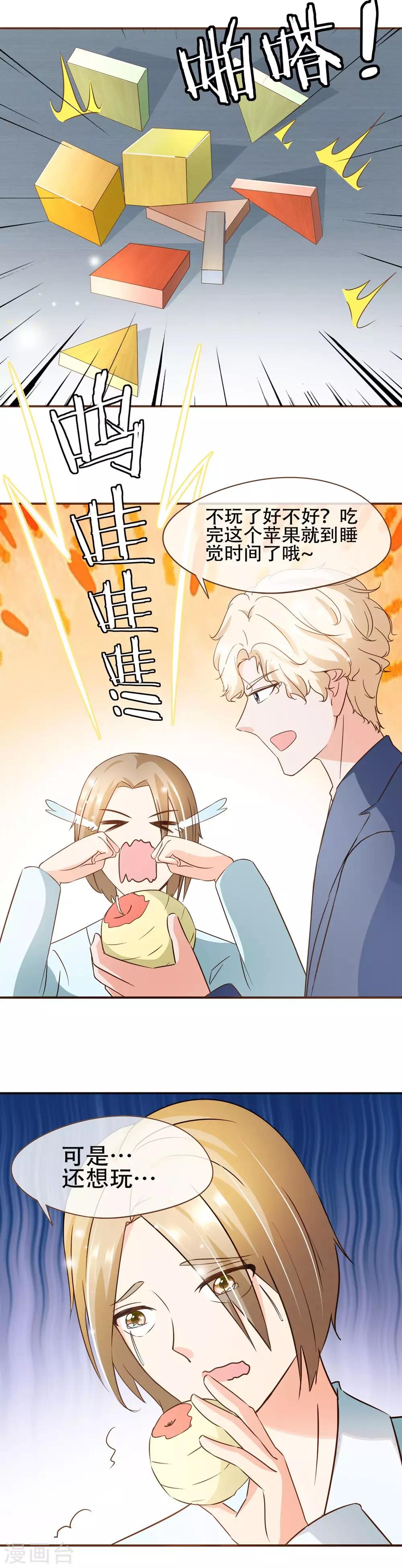 第62话 新的复仇者-第64话