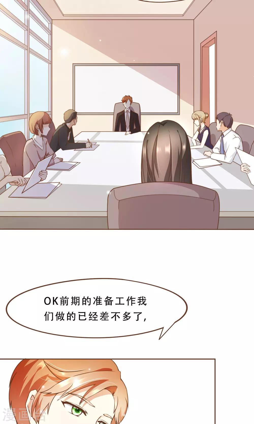 第7话 修改图纸-第8话