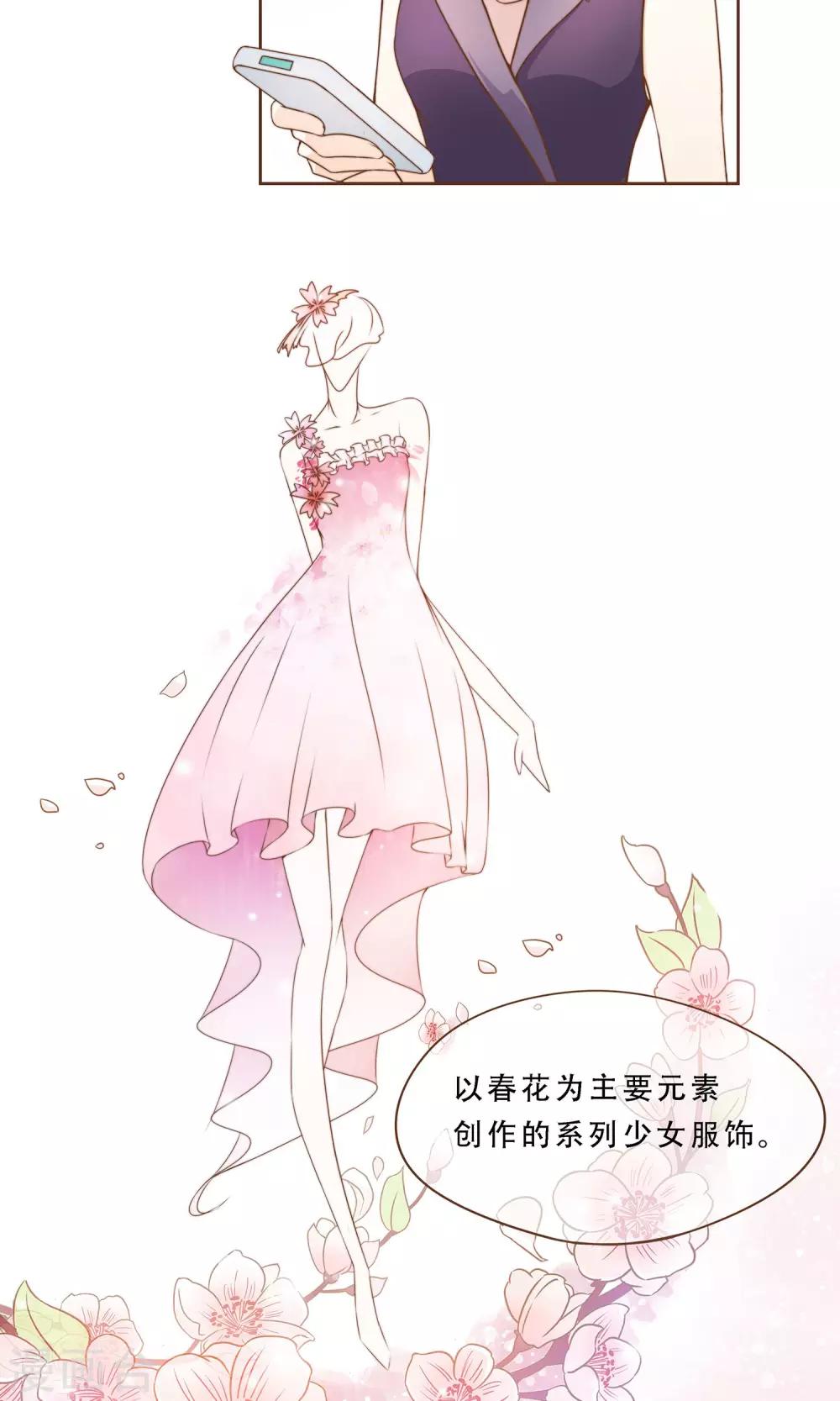 第7话 修改图纸-第8话