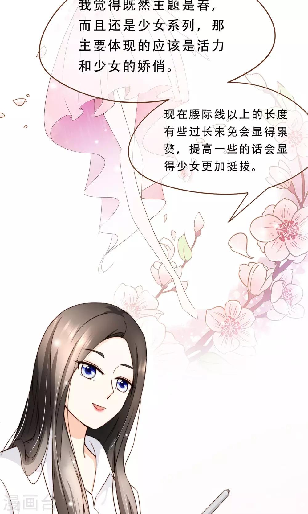 第7话 修改图纸-第8话