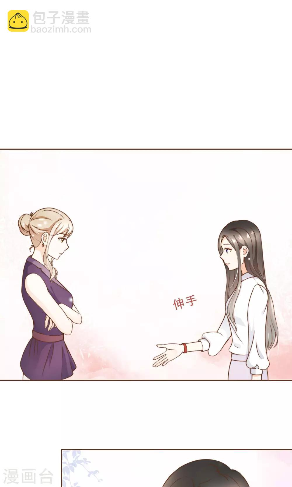 第7话 修改图纸-第8话