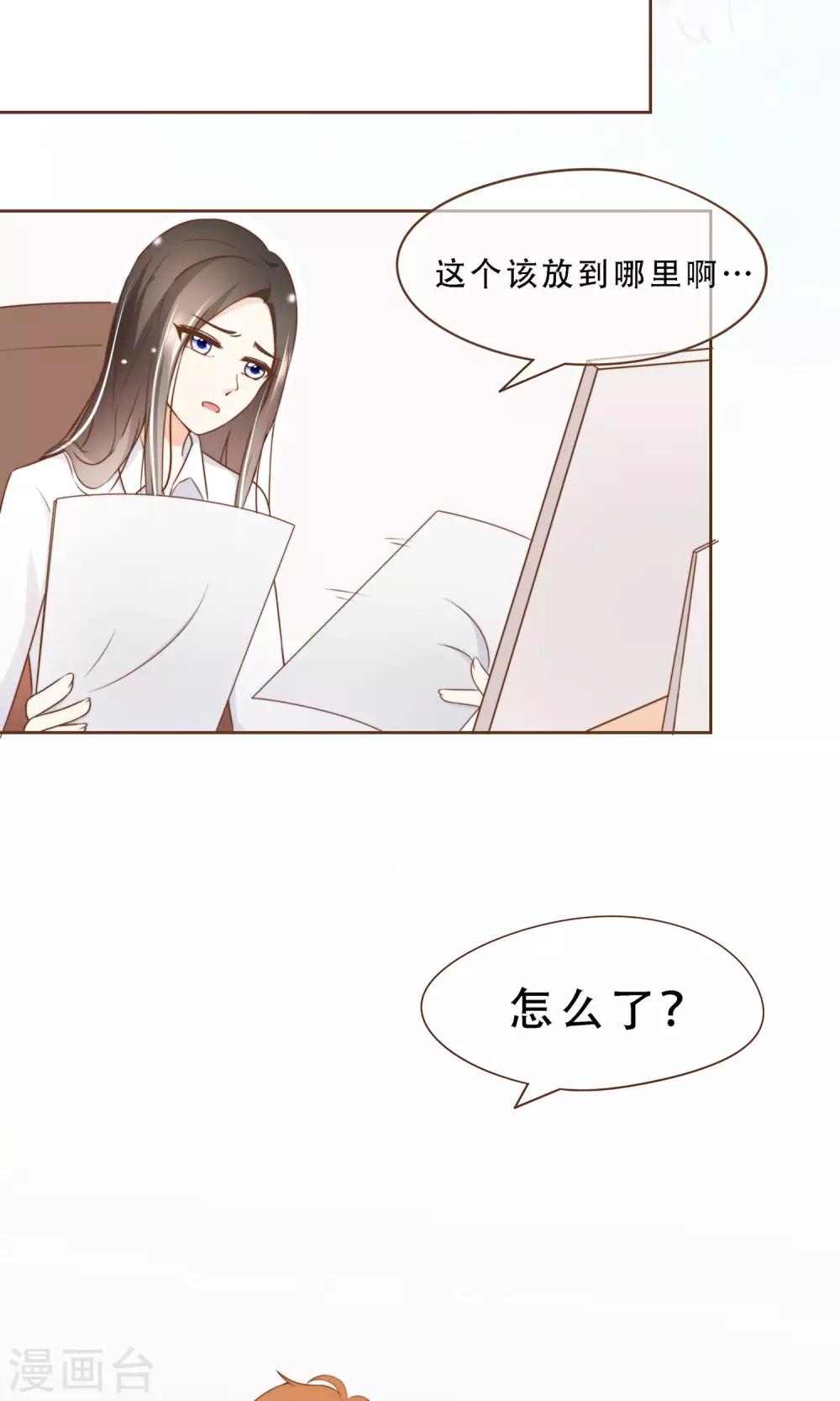 第7话 修改图纸-第8话