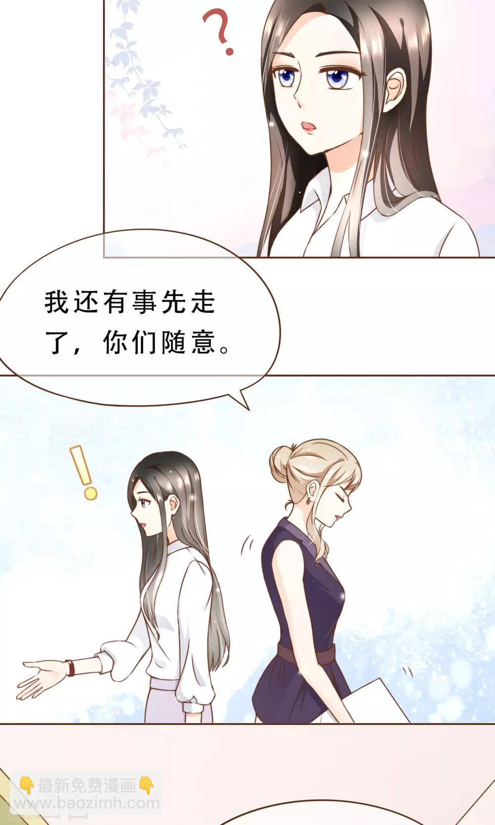 第7话 修改图纸-第8话