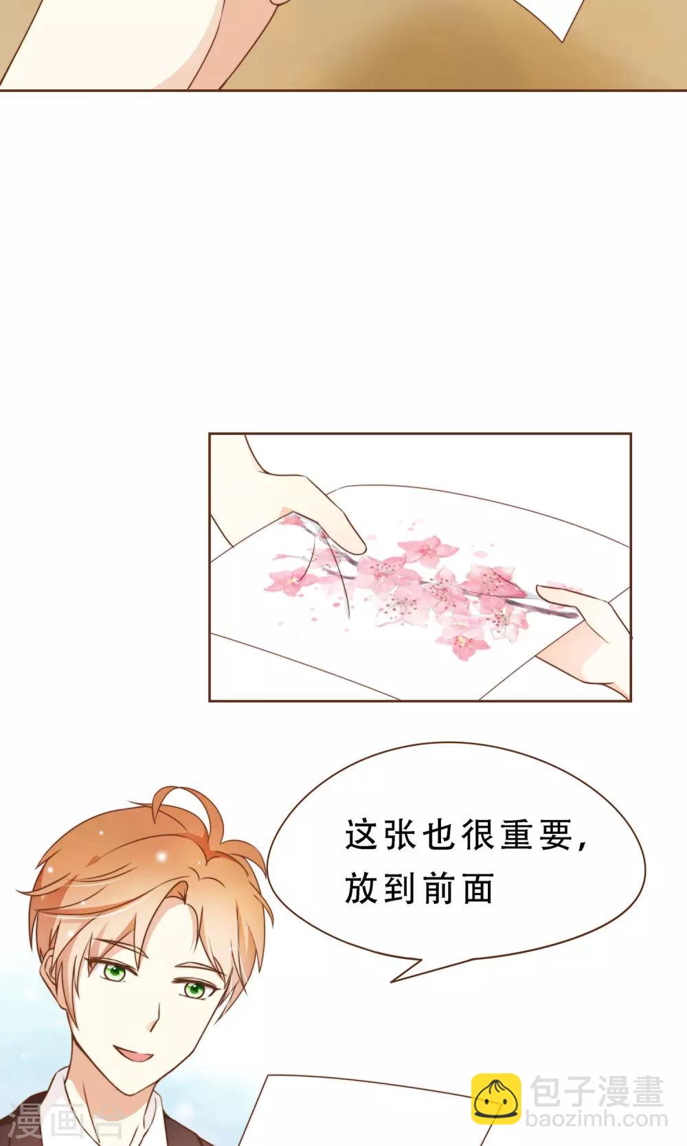 第7话 修改图纸-第8话