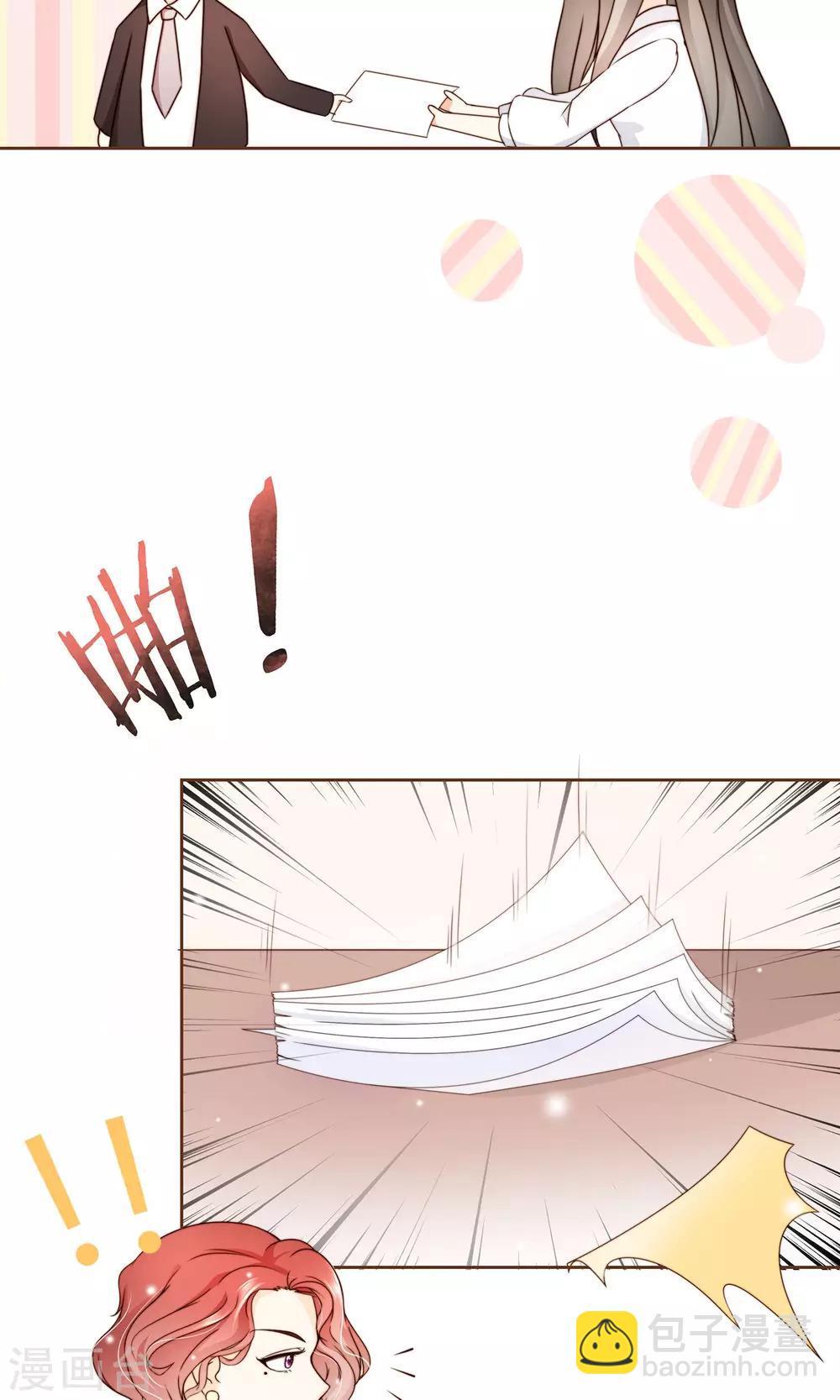 第7话 修改图纸-第8话