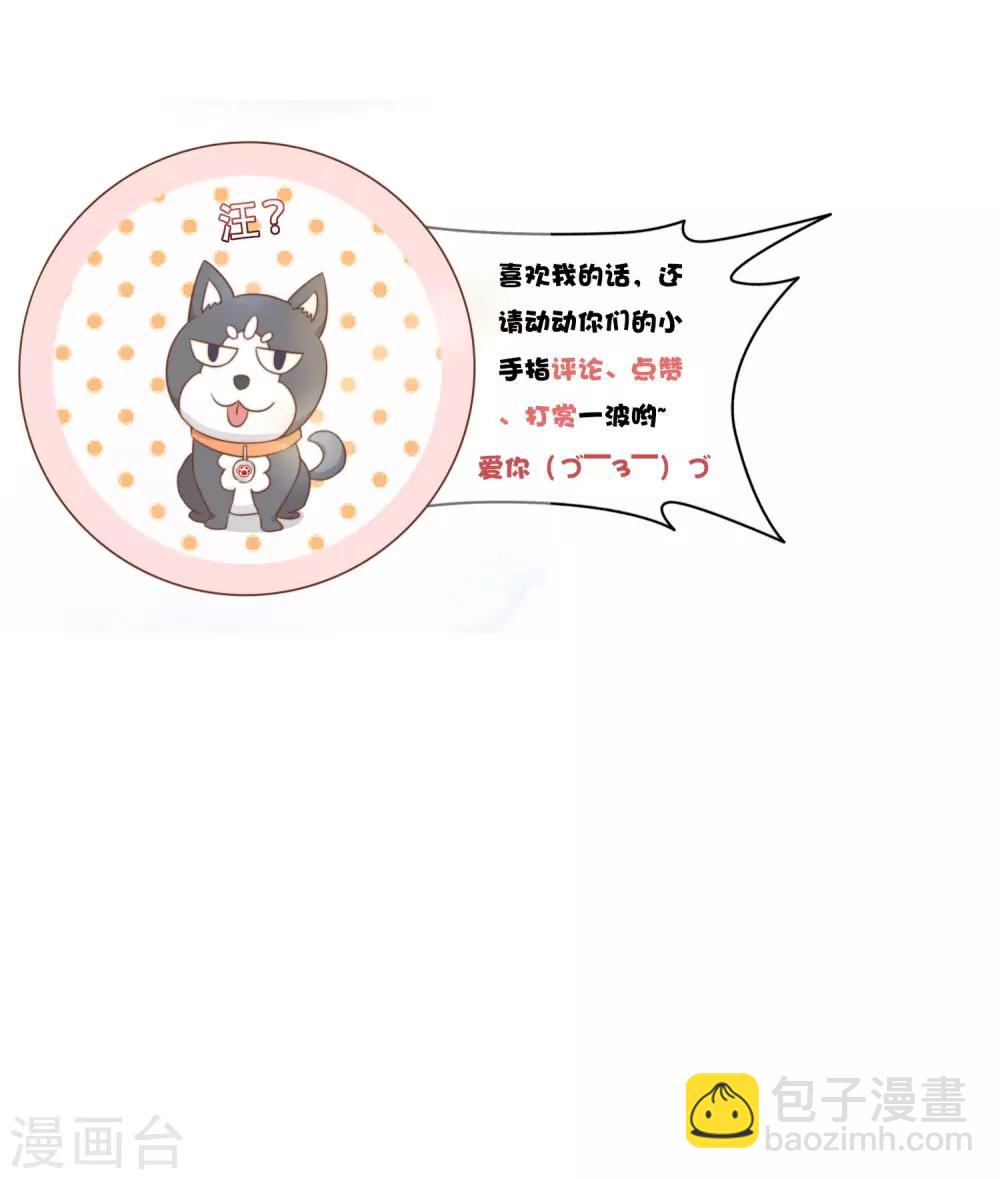 第7话 修改图纸-第8话