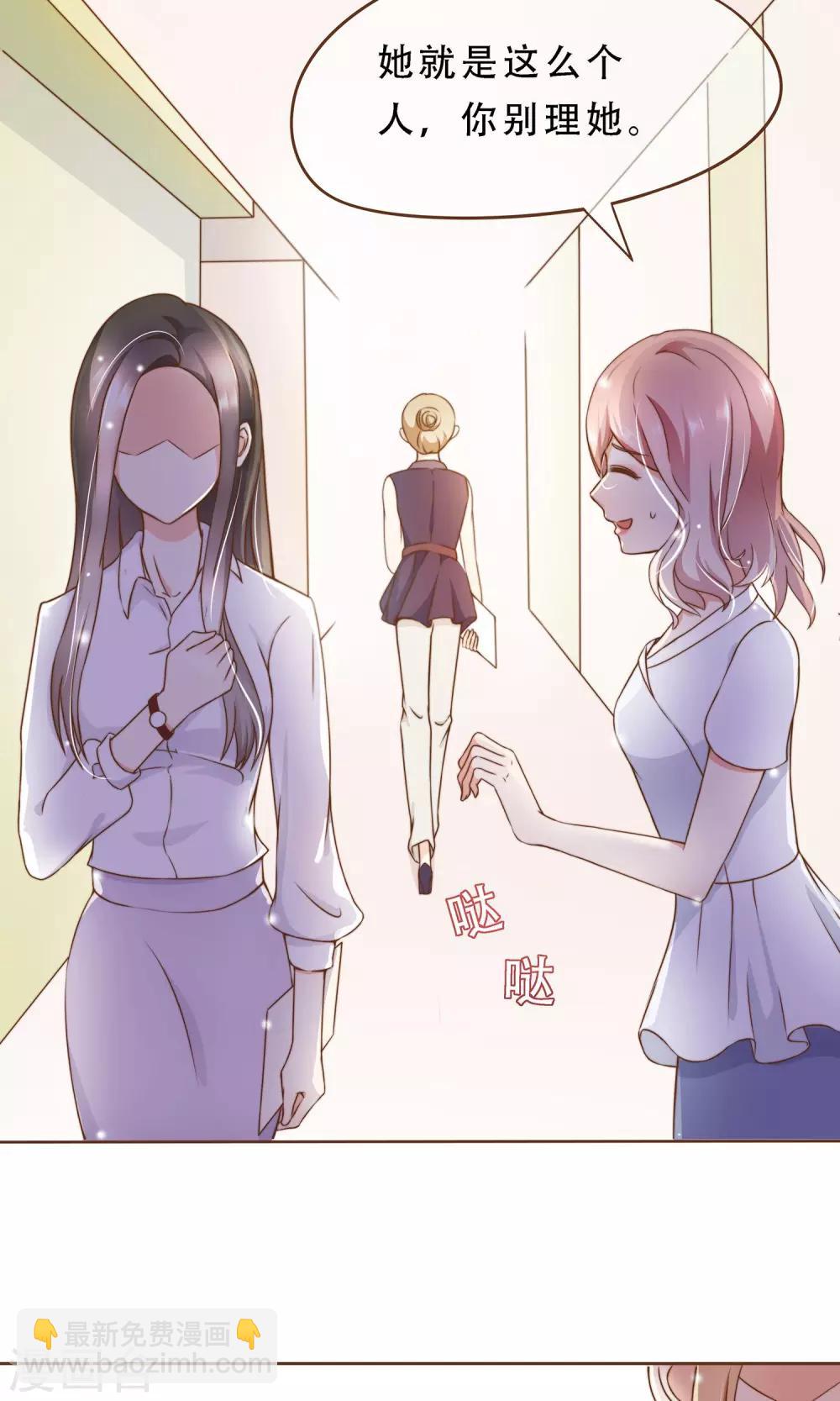 第7话 修改图纸-第8话