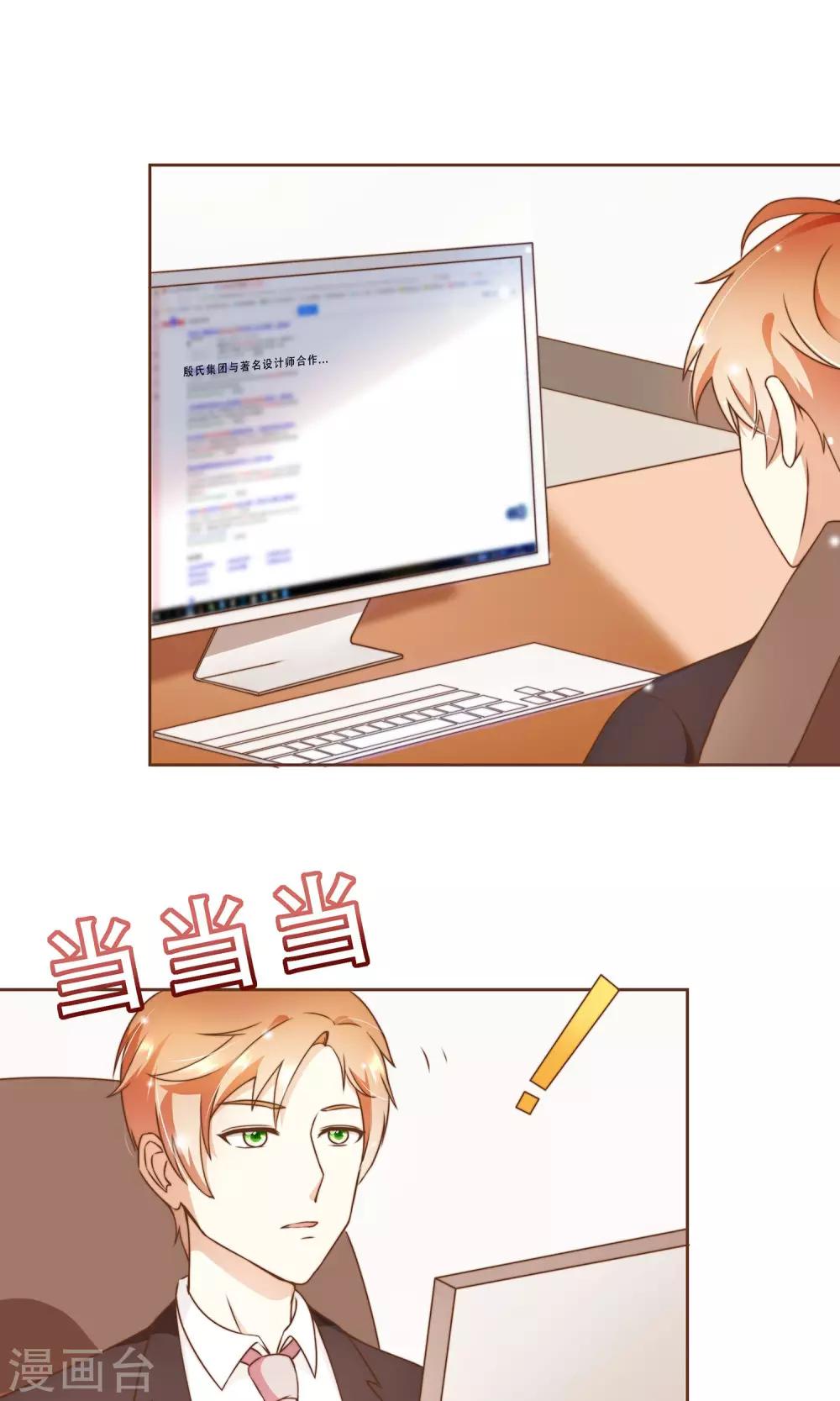 第7话 修改图纸-第8话