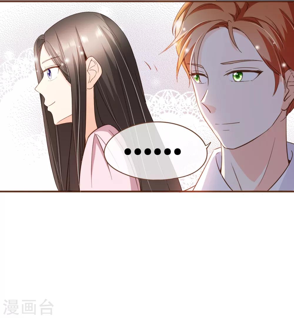 第73话 我要在你家睡！-第76话