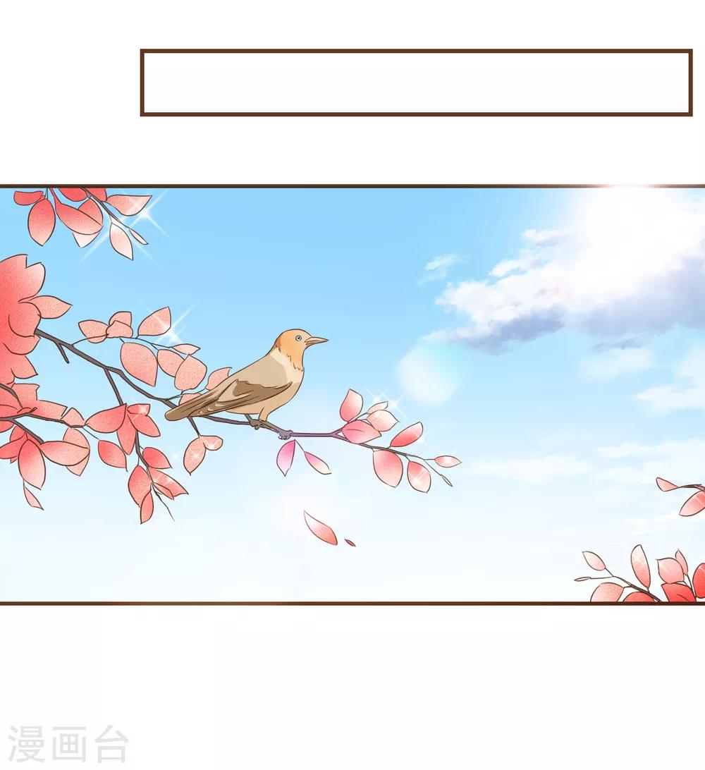 第73话 我要在你家睡！-第76话